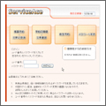 \VXe@Service Ace